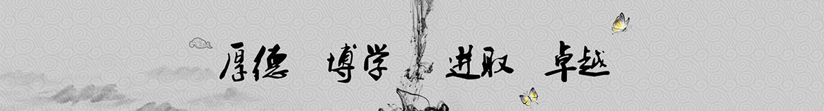三明弘韬保温建材